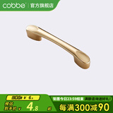 卡贝（cobbe）【好评破2万+】柜门拉手衣柜拉手抽屉把手轻奢金色现代简约五金 LS304款【100mm长64孔距】金色