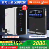 祈禧Cixi管线机C638-6H高颜值632智能大彩屏637F壁挂速热饮水机冷热水 锐普F8数显龙头双水+祈禧C638-6H 全国包安装（现货速发）