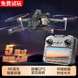 科学怪兽无人机遥控飞机儿童玩具航拍男孩生日礼物