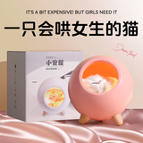 智客里里情人节生日礼物女生送女友老婆闺蜜智能AI猫窝灯摆件实用高级新年 京仓当日/次日达+粉色【智能AI猫窝灯】+浪漫礼盒