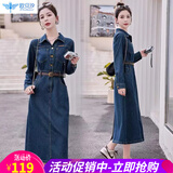 欧贝汐时尚牛仔连衣裙女2026秋季新款收腰修身气质翻领裙子 图片色 S