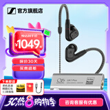 森海塞尔（Sennheiser）IE900/IE600/IE300旗舰级HIFI高保真超宽单动圈单元可拆卸MMCX挂耳式耳机 高保真发烧有线耳机耳塞 IE200+山灵UA1S PLUS耳放小尾巴