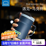 乐扣乐扣（LOCK&LOCK）遇见惬意保温保冷咖啡杯带手柄男女水杯子475ML蓝色LHC4263NVY