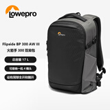 乐摄宝（Lowepro）相机包Flipside BP 300 AW III火箭手双肩摄影包大容量户外单反微单旅行无人机包LP37351-PWW