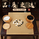 妙记围棋五子棋皮革棋盘楠竹棋罐通用成人专业级围棋361颗MJ8656