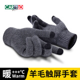 卡帝乐鳄鱼羊毛保暖手套男秋冬季加厚针织毛线手套男士骑行开车防寒触屏手套