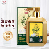 发雅丝姜医生脱防洗发水控油清爽洗发露头发增长精华液溢脂性生姜洗头膏 488ml去屑洗发水