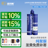 猛犸象天冬纯聚脲彩砂美缝剂十大品牌瓷砖防水美缝胶填缝胶地砖美缝施工 奶咖色 400ml 建议施工前试色