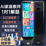 阿尔法校记星点读笔小学初中高中同步全科扫描学习笔英语单词记背神器扫描点读笔英语翻译笔高中生单词笔词典笔 512G黑AI版-老师1对1解题+口语老师语法矫正