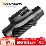 星特朗美国品牌远方10X42高清高倍充氮防水微光可视专业户外单筒望远镜