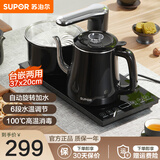 苏泊尔自动上水电热水壶茶具烧水煮茶一体机 茶台烧水壶一体桌恒温保温壶 茶台一体式办公室嵌入式电茶盘 0.8L 【智能旋转加水】长宽37×20cm