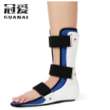 冠爱（GUANAI）医用踝关节固定支具脚踝骨折康复足托跖骨骨折固定支架脚踝扭伤韧带拉伤护具足部石膏鞋固定器