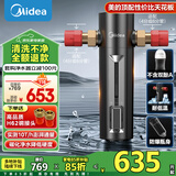 美的（Midea）顶配款前置过滤器智能自动冲洗无需手动 前置净水器 安全环保铜8T/h 全屋净水器 【需手动】性价比前置过滤器