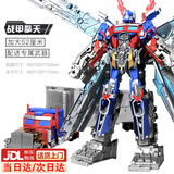轩岛变形玩具合金刚擎天黄蜂柱机器人威震霸天虎大号手办儿童男孩礼物 擎天之柱-飞翼战甲52厘米