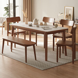 舒歌餐桌家用餐桌椅组合 全实木餐桌小户型 原木风餐桌钢化玻璃桌面 胡桃色钢化玻璃款 单桌 130cm *80cm*75cm