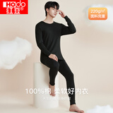 红豆（Hodo） 秋衣秋裤纯棉薄款套装 全棉圆领基础打底棉毛衫裤秋上新 男款黑色（圆领） XL 175/100(XL)