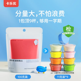 卡乐优（Coloyou）幼儿园手工彩泥轻质黏土橡皮泥100克红色超轻粘土大包装无荧光剂