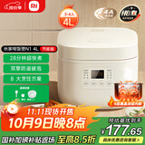米家小米电饭煲家用3-4人快煮多功能电饭锅 不沾黑晶内胆煮粥防溢煲汤蛋糕 二级能效N1 4L【国家补贴】