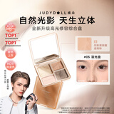 橘朵（Judydoll）【肖俊同款】高光修容综合盘粉饼修容多用盘遮瑕提亮05羽光盘