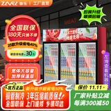 稚乐  饮料展示柜冷藏保鲜柜 冰柜商用冰箱保鲜柜啤酒柜 风冷保鲜超市便利店酒吧透明玻璃冰箱立式 三门【加深款】【纯风冷无霜豪华款】省电50%