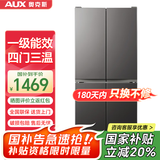 奥克斯（AUX）冰箱十字对开四开双开多开门家用大容量超薄冷藏冷冻保鲜节能电冰箱 【国补】328升一级能效 匀冷微霜 钛银灰