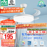 雷士（NVC） 风扇灯LED吊扇灯隐形扇现代简约变频餐厅卧室客厅遥控高显色灯具 荐！清风24W/高显指/6档调风