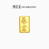 潮宏基宝护金砖足金黄金转运珠手链送妈妈送女友生日礼物 小金砖串珠款