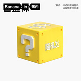 蕉内【 特惠专区49元任选4件】蕉内情侣袜透气船袜短筒中长筒抗菌透气 女士袜装盲盒  筒型款式随机 1双 均码