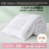 水星家纺被子春秋被秋冬被子被芯抗菌纤维被褥约3.1斤150*210cm白