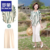 罗蒙（ROMON）妈妈夏装洋气雪纺上衣服中年女装夏装时尚大码中老年短袖T恤套装 绿色 3XL (推荐130-140斤)