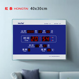 虹光（HonGuan）挂钟万年历电子钟表客厅数字日历挂钟创意简约家用闹钟B228-08蓝