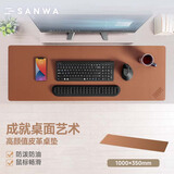 山业（SANWA） 大尺寸桌垫 大号电脑鼠标垫 办公游戏 可卷便携 防滑底 PU皮易清洁便携 茶色长版桌垫(100*35cm)