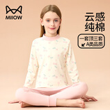 猫人女童内衣套装纯棉儿童秋衣秋裤大童中高领打底内衣 樱桃小花 175