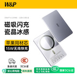 W&P新国标3C认证可上飞机 超薄磁吸充电宝10000毫安MagSafe无线快充20W移动电源便携适用苹果小米wp 新国标3C认证丨超博磁吸丨五千毫安丨钛空紫