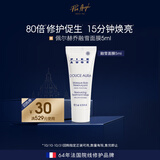 PIER AUGE【试用装】Pier Auge融雪面膜免洗式熬夜救急修护提亮涂抹睡眠5ml