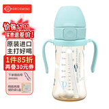 Grosmimi格罗咪咪吸管杯婴儿童水杯PPSU进口牛奶直饮杯子奶瓶6月1-3岁以上 蓝气球(重力球+直管) 200ML