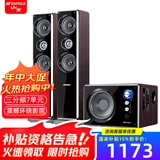 山水（SANSUI）80B家用蓝牙音响家庭环绕影院电视投影仪重低音炮K歌套装三分频客厅影响唱歌多媒体台式电脑音箱 【推荐】80B升级副机加高版