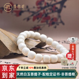 原木匠原生态真正白玉菩提子手串非菩提根星月金刚108颗男女手链文玩 精工白玉菩提子【桶珠】7*8*27颗