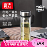 富光双层玻璃杯 茶水分离泡茶杯 高硼硅水杯子办公商务车载男女士