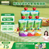 爷爷的农场进口酸奶果泥宝宝果泥常温酸奶西梅草莓蓝莓泥口味随机120g*5袋