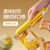 魔幻厨房家用迷你封口机零食封口塑封机热封机食品密封封口神器月饼包装袋