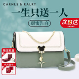 CAKNLS&KALRY轻奢包包女款2025年单肩包斜挎女包奢侈品牌生日礼物送女友老婆 抹茶绿 礼盒装
