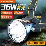 神火（SupFire）RT70-A强光头灯超亮头戴式照明赶海专用黄光户外矿工超长续航 