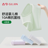 古今（GUJIN）4条装加长裆女士内裤女A类纯棉100%棉10A抑菌裆三角裤