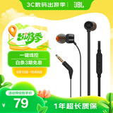 JBLT110有线耳机立体声入耳式耳麦  电脑游戏运动耳机 适用于3.5mm接口设备黑色中秋节礼品礼物