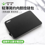 蓝盛 笔记本电脑包13.3英寸内胆包电脑保护套 适用苹果macbook air13.6华为联想小新pro戴尔华硕