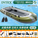 INTEX皮划艇充气艇橡皮艇加厚充气船皮筏艇钓鱼船冲锋舟折叠船可装马达 海鹰四人标配+12V45L电动马达