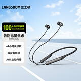 兰士顿蓝牙耳机挂脖式 ANC主动降噪磁吸开关超长续航 无线跑步运动游戏耳机低延迟 BS21银灰色