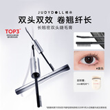 橘朵（Judydoll）【肖俊推荐】双头睫毛膏漫画眼自然卷翘纤长定型防汗防水#黑色