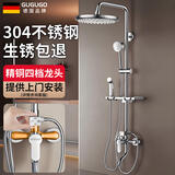 GuGuGo【德国】淋浴花洒套装一体全铜增压花洒淋浴全套一整套2025新款 【精铜主体】淋浴花洒套装 加厚精铜主体丨304增压顶喷丨送宽大置物架